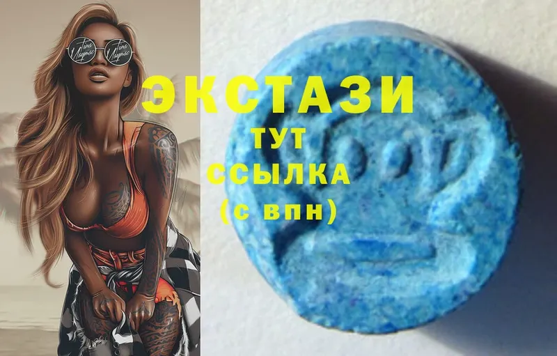 Ecstasy louis Vuitton  blacksprut маркетплейс  Ликино-Дулёво 