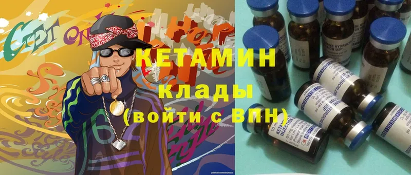 КЕТАМИН ketamine  дарк нет состав  Ликино-Дулёво 