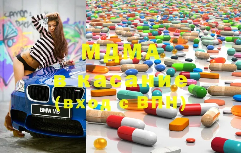 MDMA Molly  как найти закладки  ОМГ ОМГ ТОР  Ликино-Дулёво 